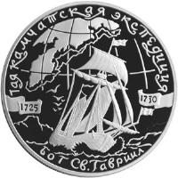 reverse of 25 Roubles - The 1st Kamchatka Expedition: Navigation map (2003) coin with Y# 866 from Russia.