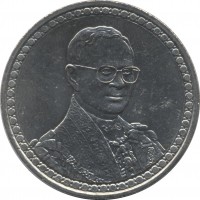 obverse of 20 Baht - Rama XI - 60th Anniversary of Reign (2006) coin with Y# 407 from Thailand.