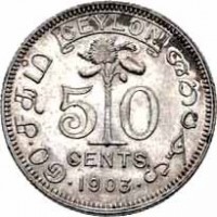 reverse of 50 Cents - Edward VII (1902 - 1910) coin with KM# 99 from Ceylon. Inscription: CEYLON 5 0 CENTS