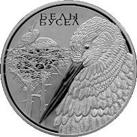 reverse of 20 Roubles - White Stork (2009) coin with KM# 201 from Belarus.