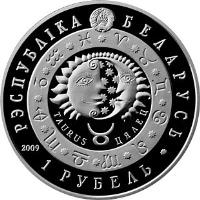 obverse of 1 Rouble - Taurus (2009) coin with KM# 317 from Belarus. Inscription: РЭСПУБЛІКА БЕЛАРУСЬ TAURUS ЦЯЛЕЦ 1 РУБЕЛЬ