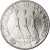 obverse of 100 Lire - Animals: Dog and Cat (1975) coin with KM# 46 from San Marino. Inscription: REPUBBLICA DI SAN MARINO LIBERTAS 1975
