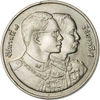 obverse of 20 Baht - Rama IX - 120th Anniversary of Ministry of Finance (1995) coin with Y# 298 from Thailand. Inscription: รัชกาลที่ ๙ รัชกาลที่ ๕