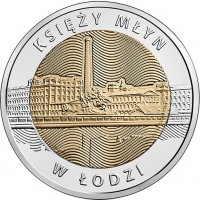 reverse of 5 Złotych - Discover Poland: Księży Młyn in Łódź (2016) coin with Y# 949 from Poland. Inscription: KSIĘŻY MŁYN W ŁODZI