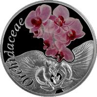 reverse of 10 Roubles - Under the Charm of Flowers (2013) coin with KM# 516 from Belarus. Inscription: Orchidaceae