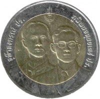 obverse of 10 Baht - Rama IX - 100th Anniversary of Department of Lands (2001) coin with Y# 373 from Thailand.