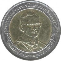 obverse of 10 Baht - Rama IX - 20th World Scout Jamboree (2003) coin with Y# 385 from Thailand.