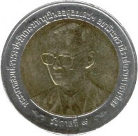 obverse of 10 Baht - Rama IX - 70th Anniversary of Thammasat University (2004) coin with Y# 410 from Thailand.