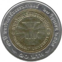 reverse of 10 Baht - Rama IX - 70th Anniversary of Thammasat University (2004) coin with Y# 410 from Thailand.