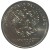 obverse of 5 Roubles (2016 - 2017) coin from Russia. Inscription: РОССИЙСКАЯ ФЕДЕРАЦИЯ БАНК РОССИИ 2016
