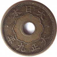 obverse of 5 Sen - Taishō (1920 - 1923) coin with Y# 44 from Japan. Inscription: ·本日大· 年十正大