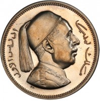 obverse of 2 Piastres - Idris I (1952) coin with KM# 5 from Libya. Inscription: إدريس الأول‎ ملك ليبيا P.V.