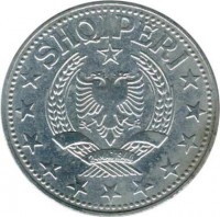 obverse of 5 Lek (1947 - 1957) coin with KM# 38 from Albania. Inscription: SHQIPËRI 24 MAJ 1944