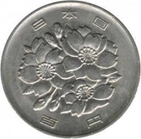 obverse of 100 Yen - Heisei (1989 - 2015) coin with Y# 98 from Japan. Inscription: 日 本 国 百 円