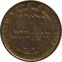 obverse of 20 Lire (1977) coin with KM# 67 from San Marino. Inscription: REPUBBLICA DI SAN MARINO L.20 · 1977 ·