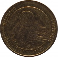 reverse of 20 Lire (1977) coin with KM# 67 from San Marino. Inscription: L'IMPRONTA DEGLI INSETTICIDI DELL'UOMO J. VIVARELLI