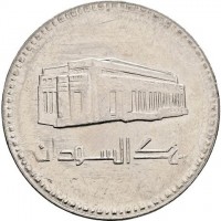 بنك السودان.