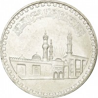 obverse of 1 Pound - 1000th Anniversary of al-Azhar Mosque (1970) coin with KM# 424 from Egypt. Inscription: 