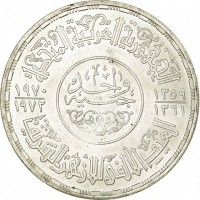 reverse of 1 Pound - 1000th Anniversary of al-Azhar Mosque (1970) coin with KM# 424 from Egypt. Inscription: الجمهورية العربية المتحدة جنيه واحد ١٣٥٩ ١٩٧٠ ١٩٧٢١٣٦١ العيد الألفي للأزهر الشريف