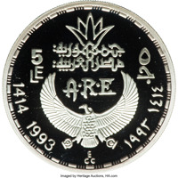 obverse of 5 Pounds - Sphinx (1993) coin with KM# 741 from Egypt. Inscription: 5 ٥ LE م. A·R·E 1414 1993 ١٤١٤ ١٩٩٣ E CC