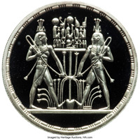 reverse of 5 Pounds - Symbol of Unification (1993) coin with KM# 747 from Egypt.