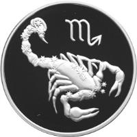 reverse of 3 Roubles - Scorpio (2003) coin with Y# 813 from Russia.