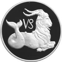 reverse of 3 Roubles - Capricorn (2003) coin with Y# 849 from Russia.