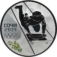 reverse of 3 Roubles - 2014 Winter Olympics, Sochi - Skeleton (2014) coin with Y# 1475 from Russia. Inscription: СОЧИ 2014