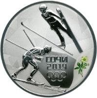 reverse of 3 Roubles - 2014 Winter Olympics, Sochi - Double-Event (2014) coin with Y# 1484 from Russia. Inscription: СОЧИ 2014