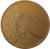 reverse of 200 Lire - FAO (1980) coin with KM# 107 from Italy. Inscription: VALORIZZAZIONE DELLA DONNA LIRE 200 1980 R FAO