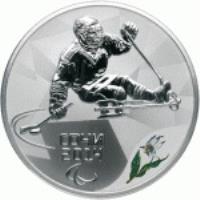 reverse of 3 Roubles - 2014 Winter Paralympics, Sochi - Sledge Hockey (2014) coin with Y# 1493 from Russia. Inscription: СОЧИ 2014