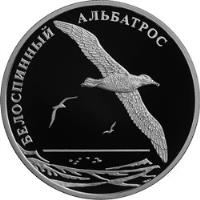 reverse of 2 Roubles - Short-Tailed Albatross (2010) coin with Y# 1249 from Russia. Inscription: БЕЛОСПИННЫЙ АЛЬБАТРОС