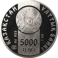 obverse of 5000 Tenge - Snow Leopard (2009) coin with KM# 229 from Kazakhstan. Inscription: ҚАЗАҚСТАН ҰЛТТЫҚ БАНКІ Ag 925 1 kg 5000 ТЕҢГЕ