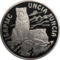 reverse of 5000 Tenge - Snow Leopard (2009) coin with KM# 229 from Kazakhstan. Inscription: БАРЫС UNCIA UNCIA 2009