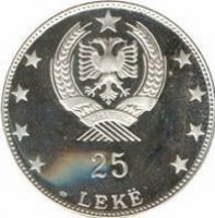 obverse of 25 Lekë - 500th Anniversary of Skanderbeg's Death: Skanderbeg's Victory over the Turks (1968 - 1970) coin with KM# 52 from Albania. Inscription: 1970 25 LEKË