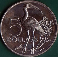 reverse of 5 Dollars (1976 - 1984) coin with KM# 35 from Trinidad and Tobago. Inscription: 5 DOLLARS