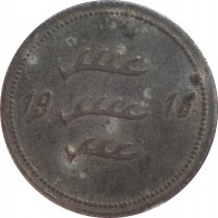 obverse of 50 Pfenning - Backnang (1918) coin with F# 25.5 from Germany. Inscription: 1918