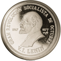 reverse of 20 Pesos - Lenin (1977) coin with KM# 41 from Cuba. Inscription: GRAN REVOLUCION SOCIALISTA DE OCTUBRE 1917 1977 V.I. LENIN