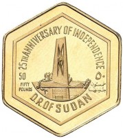 25TH ANNIVERSARY OF INDEPENDENCE. 50 ٥٠. FIFTY خمسون. POUNDS جنيها. D.R. OF SUDAN.