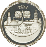 reverse of 10 Pounds - 15th Hijrah Century (1979) coin with KM# 81 from Sudan. Inscription: بسم الله الرحمن الرحيم الله محمد