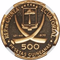 obverse of 500 Pesetas Guineanas - 100th anniversary of the birth of Vladimir Lenin (1970) coin with KM# 23 from Equatorial Guinea. Inscription: REP.DE GUINEA ECUATORIAL LEY 900 1970 500 PESETAS GUINEANAS