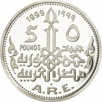 19995 POUNDSA.R.E.