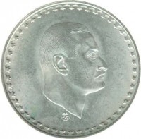 reverse of 1 Pound - President Nasser (1970) coin with KM# 425 from Egypt.