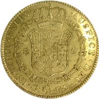 reverse of 8 Escudos - Fernando VII - Guadalajara Royalist Coinage (1821) coin with KM# 164 from Mexico.