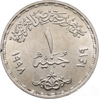 جمهورية مصر العربية. ١. جنيه. ١٤١٩ ١٩٩٨.