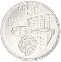 عاما5019951945جامعة الدول العربية.