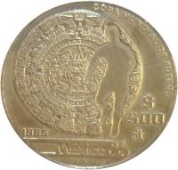 reverse of 500 Pesos - 1986 World Cup Soccer Games (1985 - 1986) coin with KM# 501 from Mexico. Inscription: COPA MUNDIAL DE FUTBOL $500 1985 Mo México 86 ORO 900