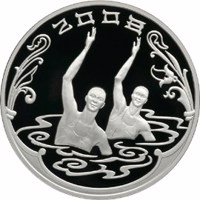 reverse of 3 Rubles - Sport series: The XXIXth Olympic Summer Games (Beijing) (2008) coin with Y# 1152 from Russia.