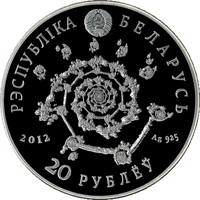 obverse of 20 Roubles - Dances of the World's Nations. The Tango (2012) coin from Belarus. Inscription: РЕСПУБЛИКА БЕЛАРУСЬ 20 РУБЛЁЎ 2012 Ag 925