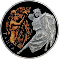 reverse of 20 Roubles - Dances of the World's Nations. The Tango (2012) coin from Belarus. Inscription: ТАНГА